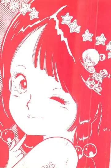 [Uchiyama Aki] Tsukasa no pantsu ni Orange Keihou no maki | Orange alarm in Tsukasa's pants Fhentai - Page 2