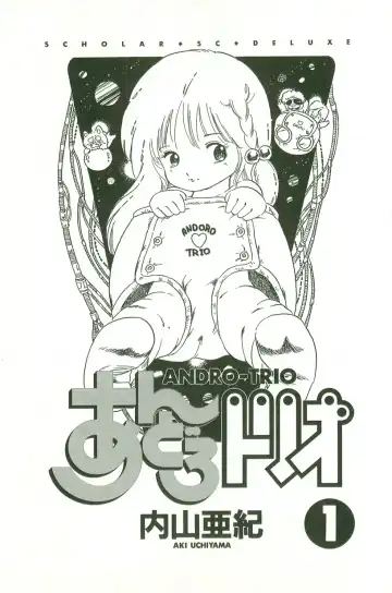 [Uchiyama Aki] Tsukasa no pantsu ni Orange Keihou no maki | Orange alarm in Tsukasa's pants Fhentai - Page 3