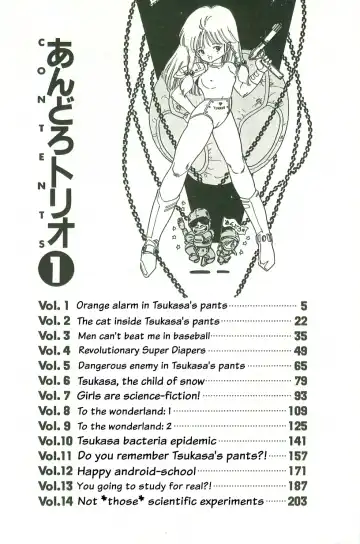 [Uchiyama Aki] Tsukasa no pantsu ni Orange Keihou no maki | Orange alarm in Tsukasa's pants Fhentai - Page 4