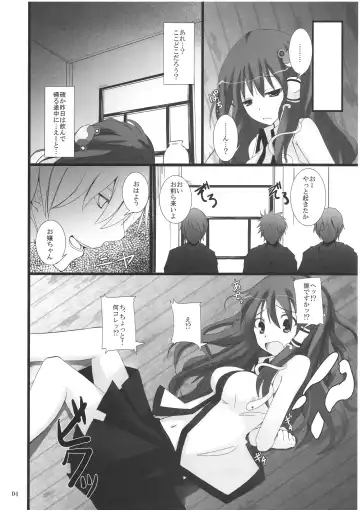 [Rikudo Inuhiko] Gensou Kitan 16 Fhentai - Page 3