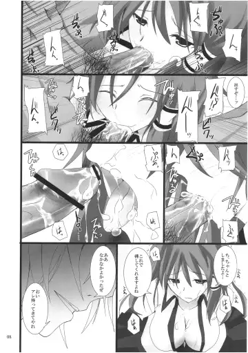 [Rikudo Inuhiko] Gensou Kitan 16 Fhentai - Page 7