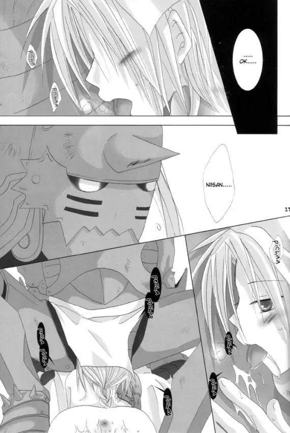 [Sango No Sanba] Utakata Fhentai - Page 16