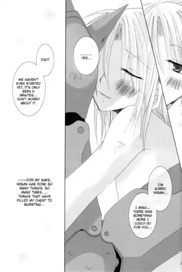 [Sango No Sanba] Utakata Fhentai - Page 18