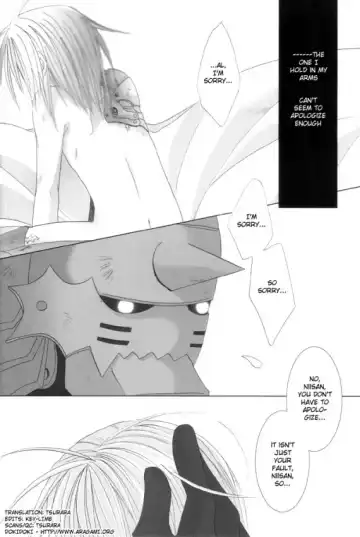 [Sango No Sanba] Utakata Fhentai - Page 3