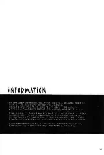 [Sango No Sanba] Utakata Fhentai - Page 39