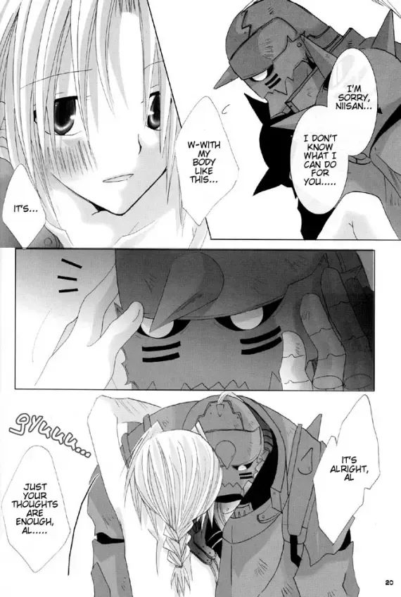 [Sango No Sanba] Kimi wo Tsunagu Tei. Fhentai - Page 19