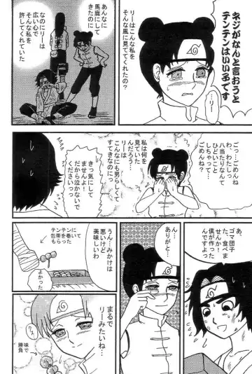 [Kuuya] Kyou Ai Fhentai - Page 19