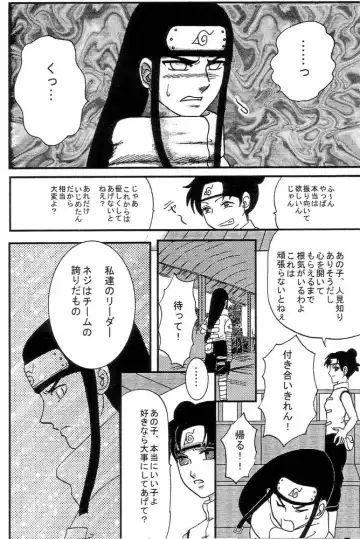 [Kuuya] Kyou Ai Fhentai - Page 27