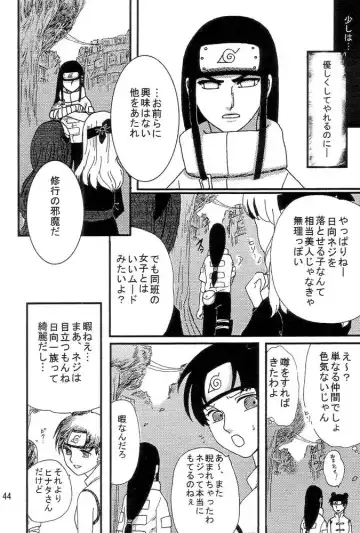 [Kuuya] Kyou Ai Fhentai - Page 43