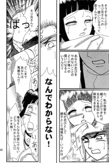 [Kuuya] Kyou Ai Fhentai - Page 47