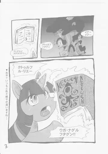 [Colulun] My Little Book Fhentai - Page 2