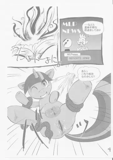 [Colulun] My Little Book Fhentai - Page 3