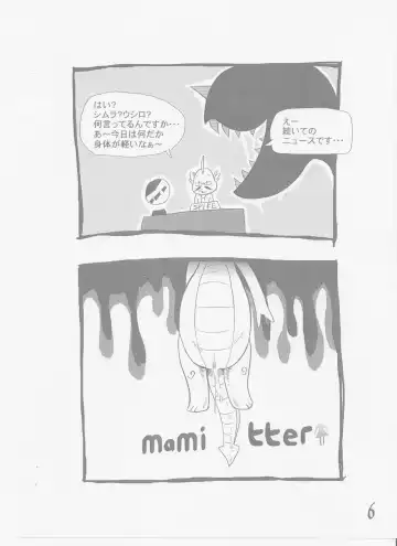 [Colulun] My Little Book Fhentai - Page 5