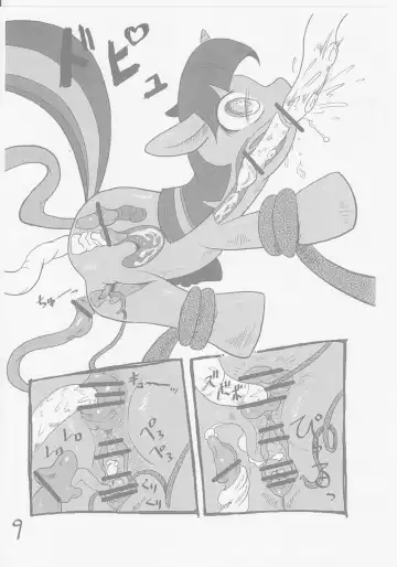 [Colulun] My Little Book Fhentai - Page 8