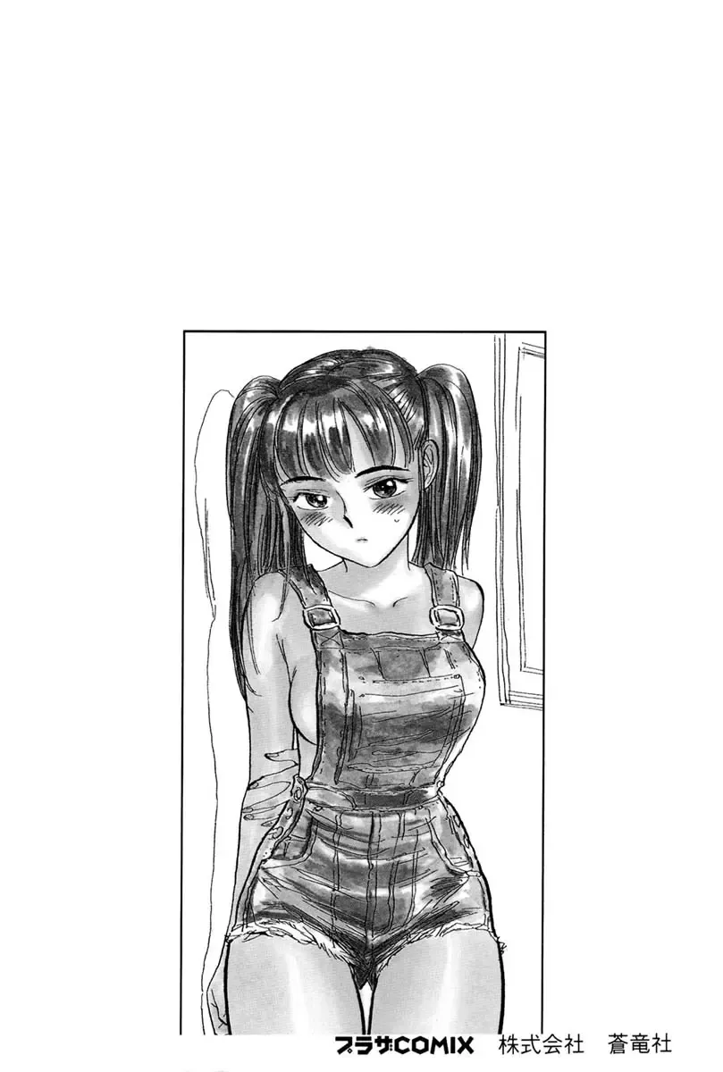 [Momoyama Jirou] SEX Drifter Fhentai - Page 189