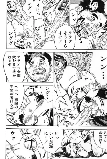 [Momoyama Jirou] SEX Drifter Fhentai - Page 100