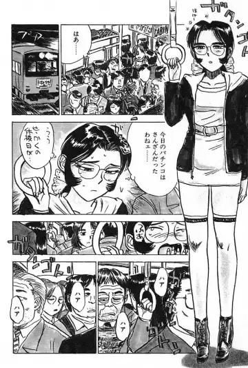 [Momoyama Jirou] SEX Drifter Fhentai - Page 168