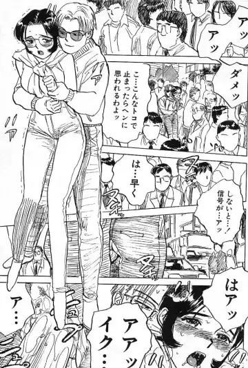 [Momoyama Jirou] SEX Drifter Fhentai - Page 183