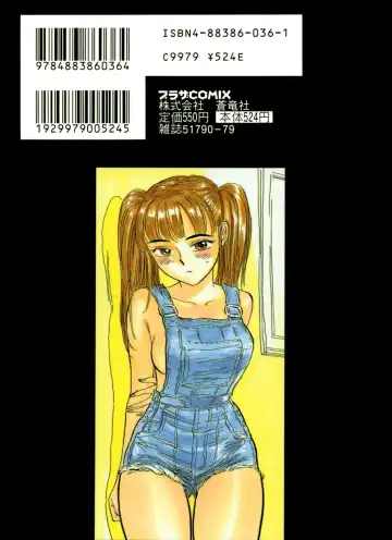 [Momoyama Jirou] SEX Drifter Fhentai - Page 191