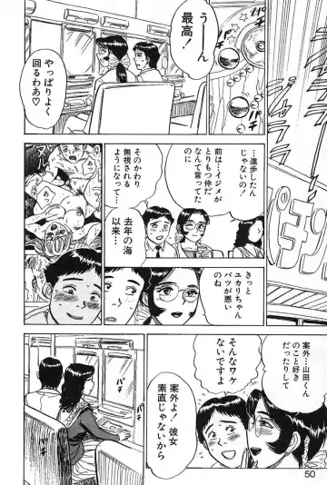 [Momoyama Jirou] SEX Drifter Fhentai - Page 50