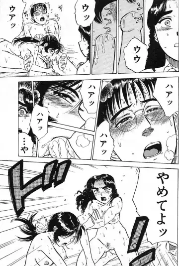 [Momoyama Jirou] SEX Drifter Fhentai - Page 65