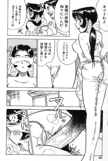 [Momoyama Jirou] SEX Drifter Fhentai - Page 98