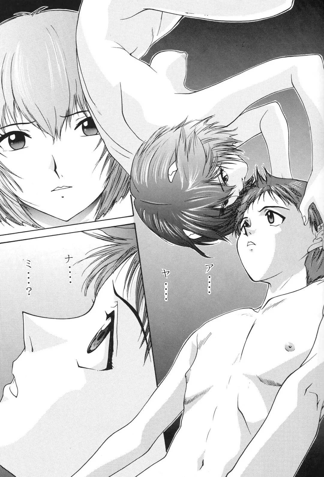 [Yunagi Kahoru] EVANGELIUM AETERNITATIS Eien no Fukuinsho i Fhentai - Page 22