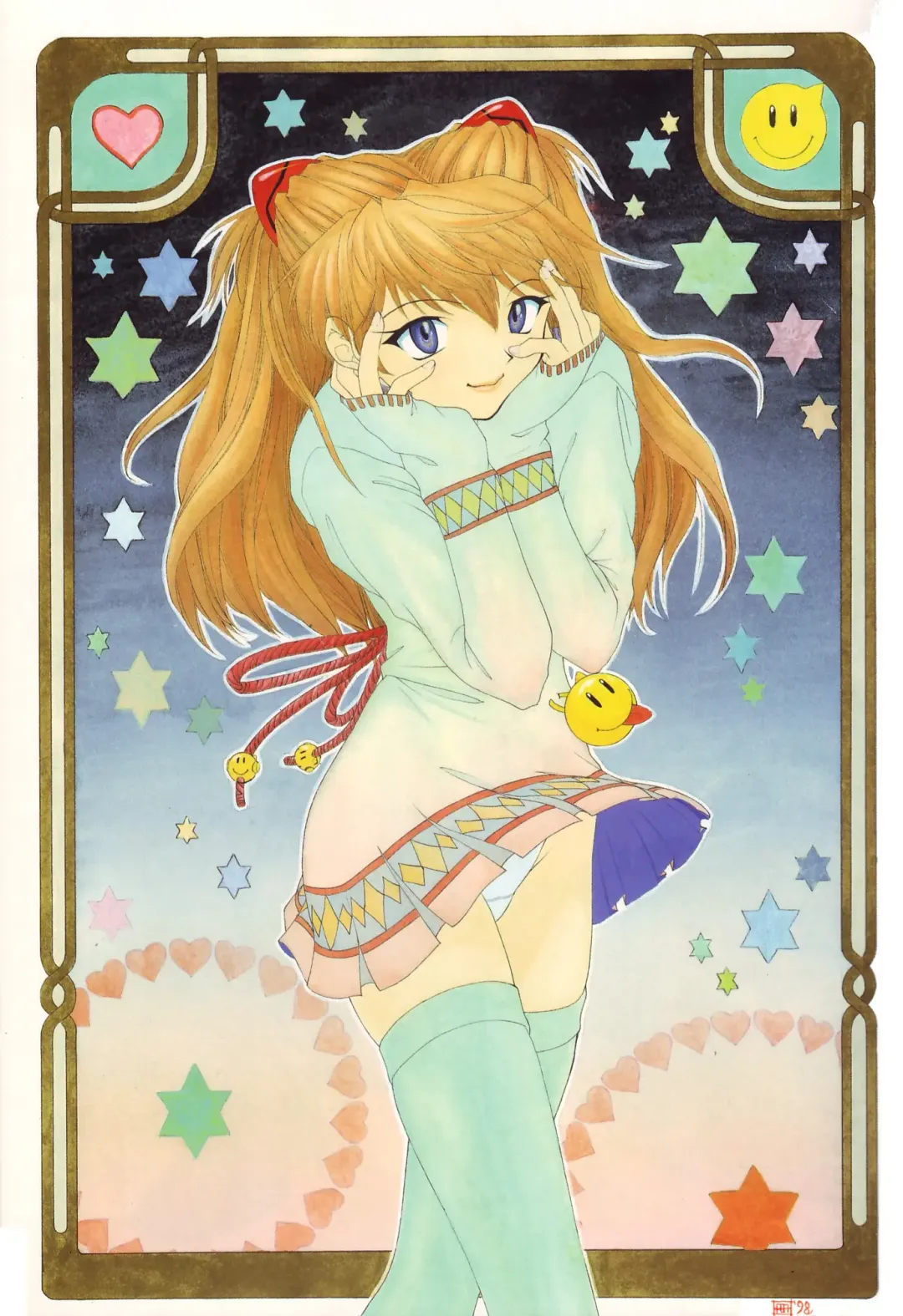 [Yunagi Kahoru] EVANGELIUM AETERNITATIS Eien no Fukuinsho i Fhentai - Page 3