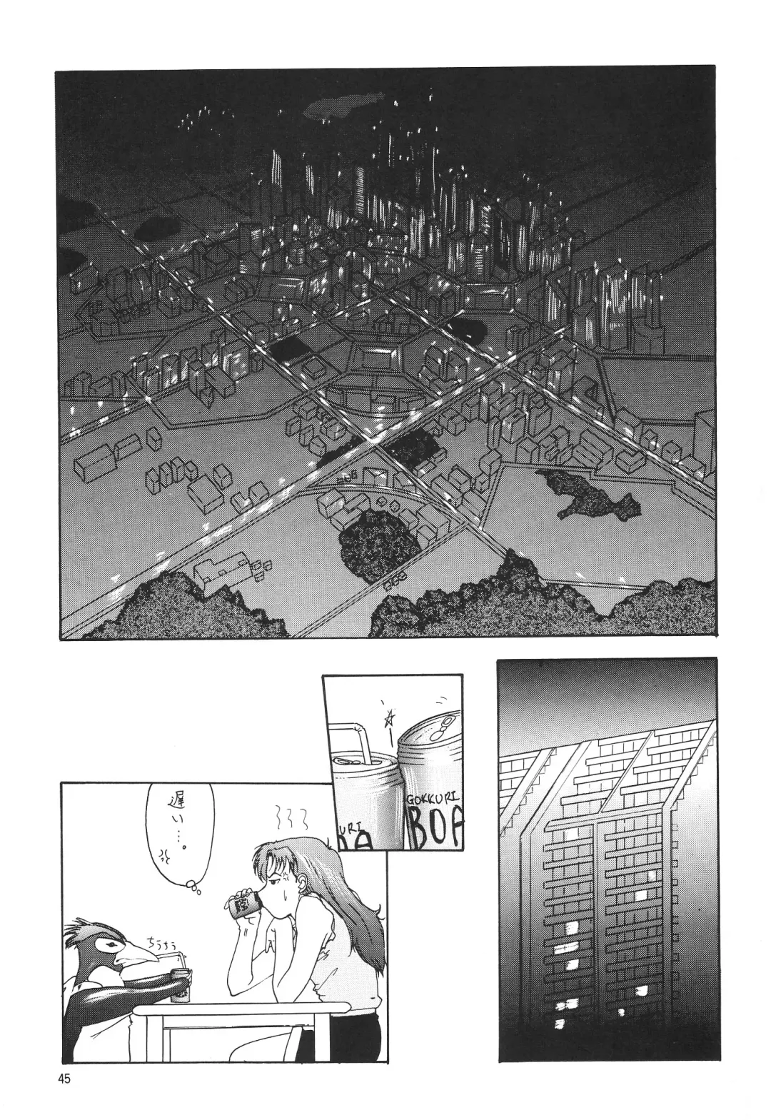 [Yunagi Kahoru] EVANGELIUM AETERNITATIS Eien no Fukuinsho i Fhentai - Page 42