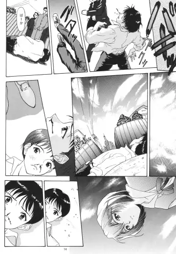 [Yunagi Kahoru] EVANGELIUM AETERNITATIS Eien no Fukuinsho i Fhentai - Page 11