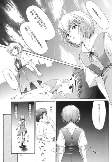 [Yunagi Kahoru] EVANGELIUM AETERNITATIS Eien no Fukuinsho i Fhentai - Page 12