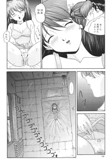 [Yunagi Kahoru] EVANGELIUM AETERNITATIS Eien no Fukuinsho i Fhentai - Page 131