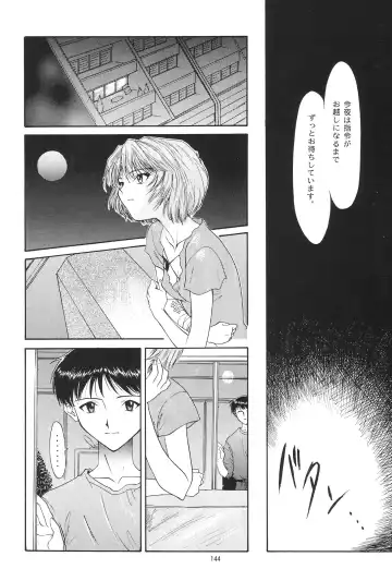 [Yunagi Kahoru] EVANGELIUM AETERNITATIS Eien no Fukuinsho i Fhentai - Page 141
