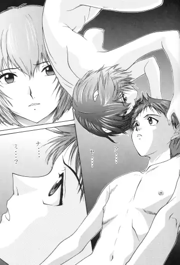 [Yunagi Kahoru] EVANGELIUM AETERNITATIS Eien no Fukuinsho i Fhentai - Page 22