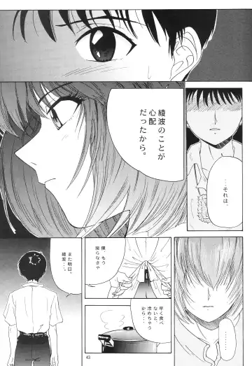 [Yunagi Kahoru] EVANGELIUM AETERNITATIS Eien no Fukuinsho i Fhentai - Page 40