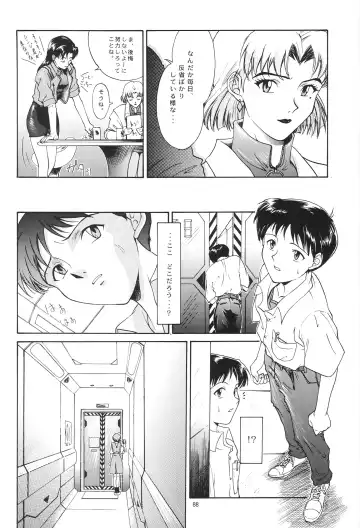 [Yunagi Kahoru] EVANGELIUM AETERNITATIS Eien no Fukuinsho i Fhentai - Page 85