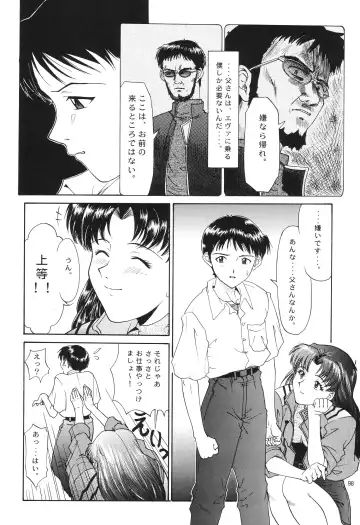 [Yunagi Kahoru] EVANGELIUM AETERNITATIS Eien no Fukuinsho i Fhentai - Page 95