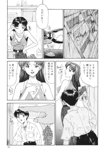 [Yunagi Kahoru] EVANGELIUM AETERNITATIS Eien no Fukuinsho i Fhentai - Page 98