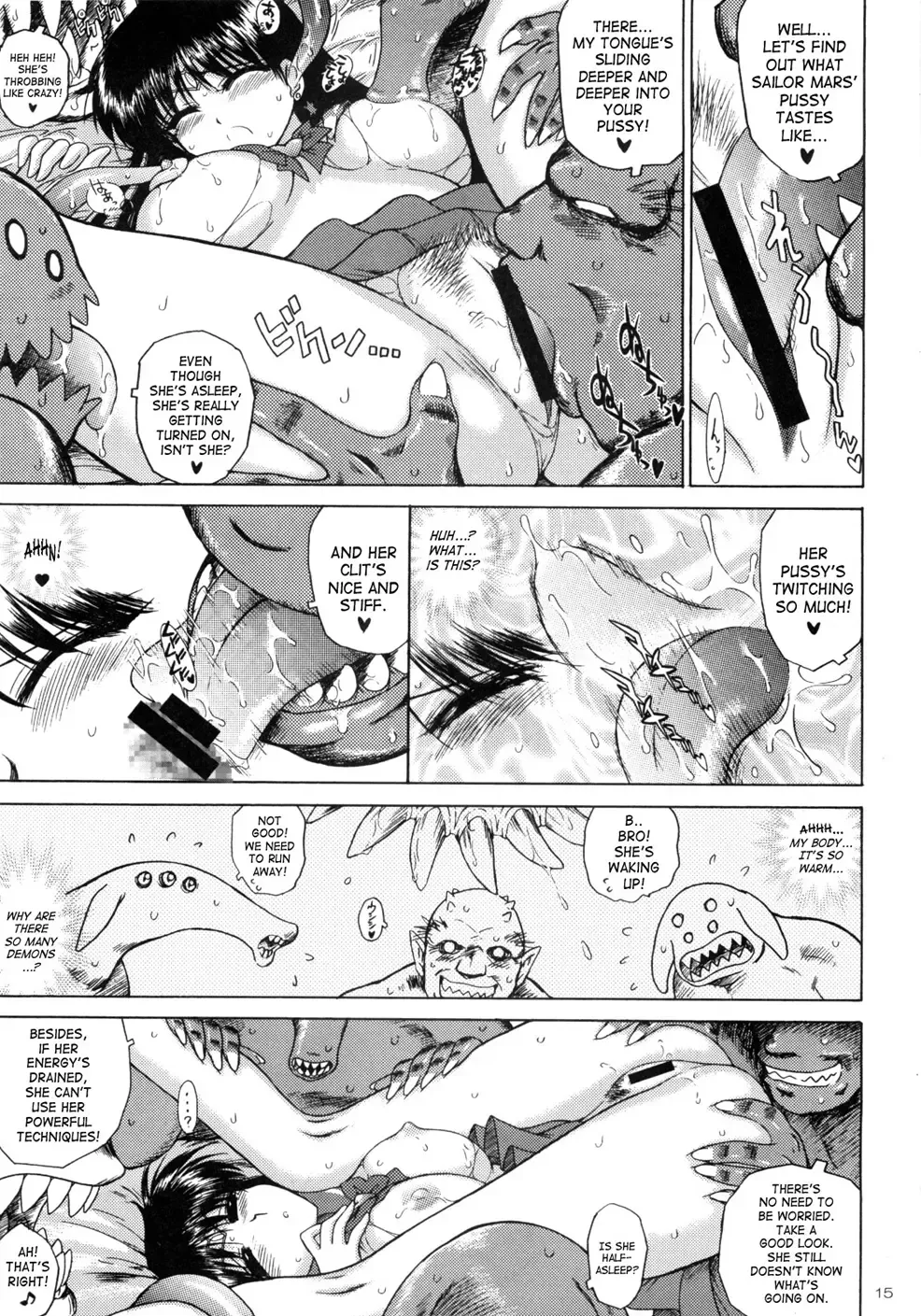 [Kuroinu Juu] SCARY MONSTERS Fhentai - Page 15