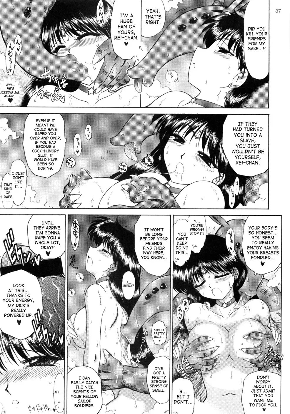 [Kuroinu Juu] SCARY MONSTERS Fhentai - Page 37