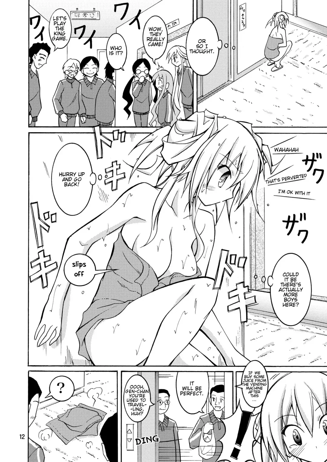 [Matsuno Susumu] JK Maruhadaka Shuugakuryokou no yoru | The Night of the Field Trip Fhentai - Page 12