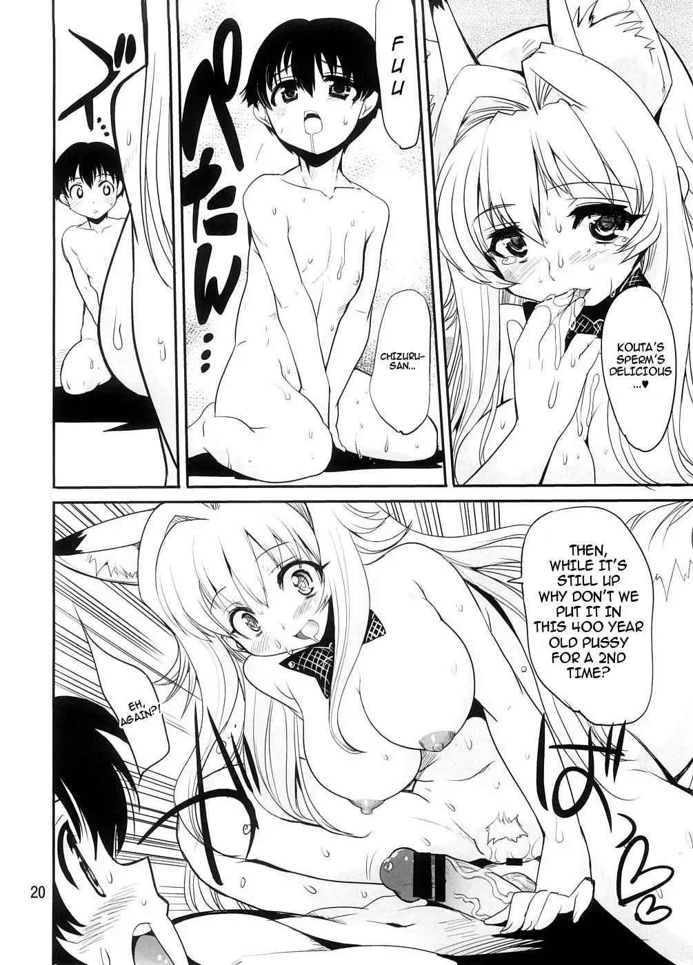 [Orimoto Mimana] Amaenbo-san Shite Ageru Fhentai - Page 22