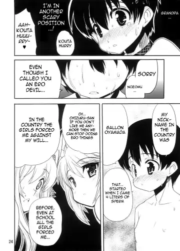 [Orimoto Mimana] Amaenbo-san Shite Ageru Fhentai - Page 26