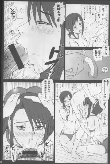 [13.] 20 Kaiten Shiritsu Risshin Gakuen Gijutsu Kenkyuukai ~Zenritsusen Massage to Koumon Aibu. Fhentai - Page 11