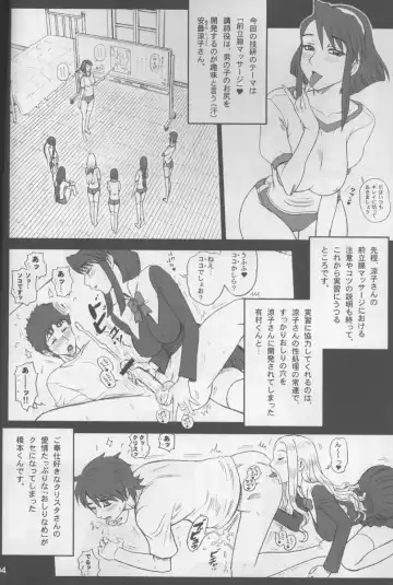 [13.] 20 Kaiten Shiritsu Risshin Gakuen Gijutsu Kenkyuukai ~Zenritsusen Massage to Koumon Aibu. Fhentai - Page 3