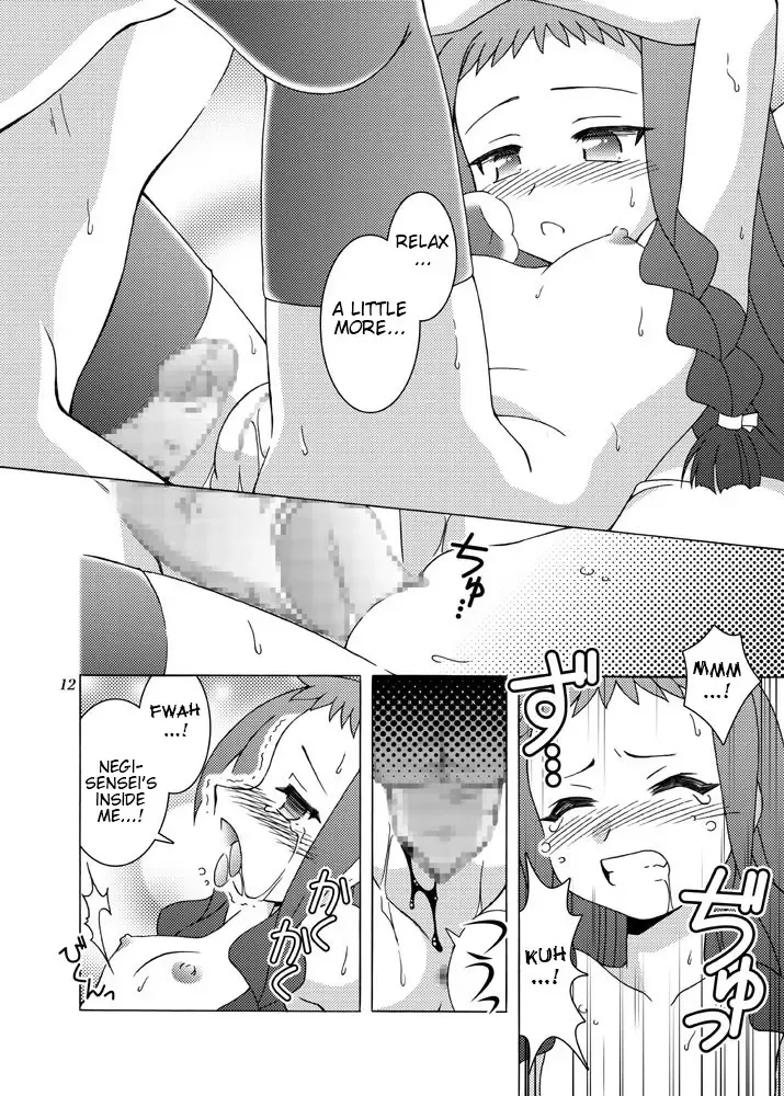 [Shaa Peipei] Doki Doki Back-Motion Fhentai - Page 11