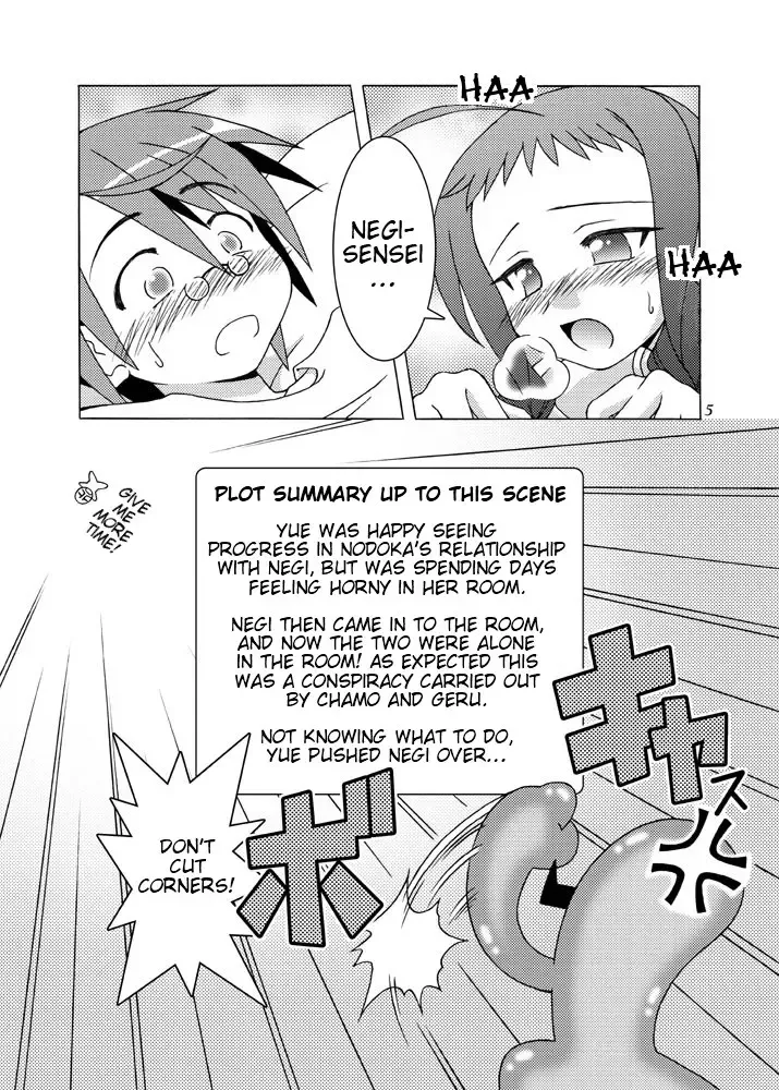 [Shaa Peipei] Doki Doki Back-Motion Fhentai - Page 4