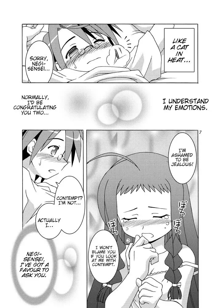 [Shaa Peipei] Doki Doki Back-Motion Fhentai - Page 6
