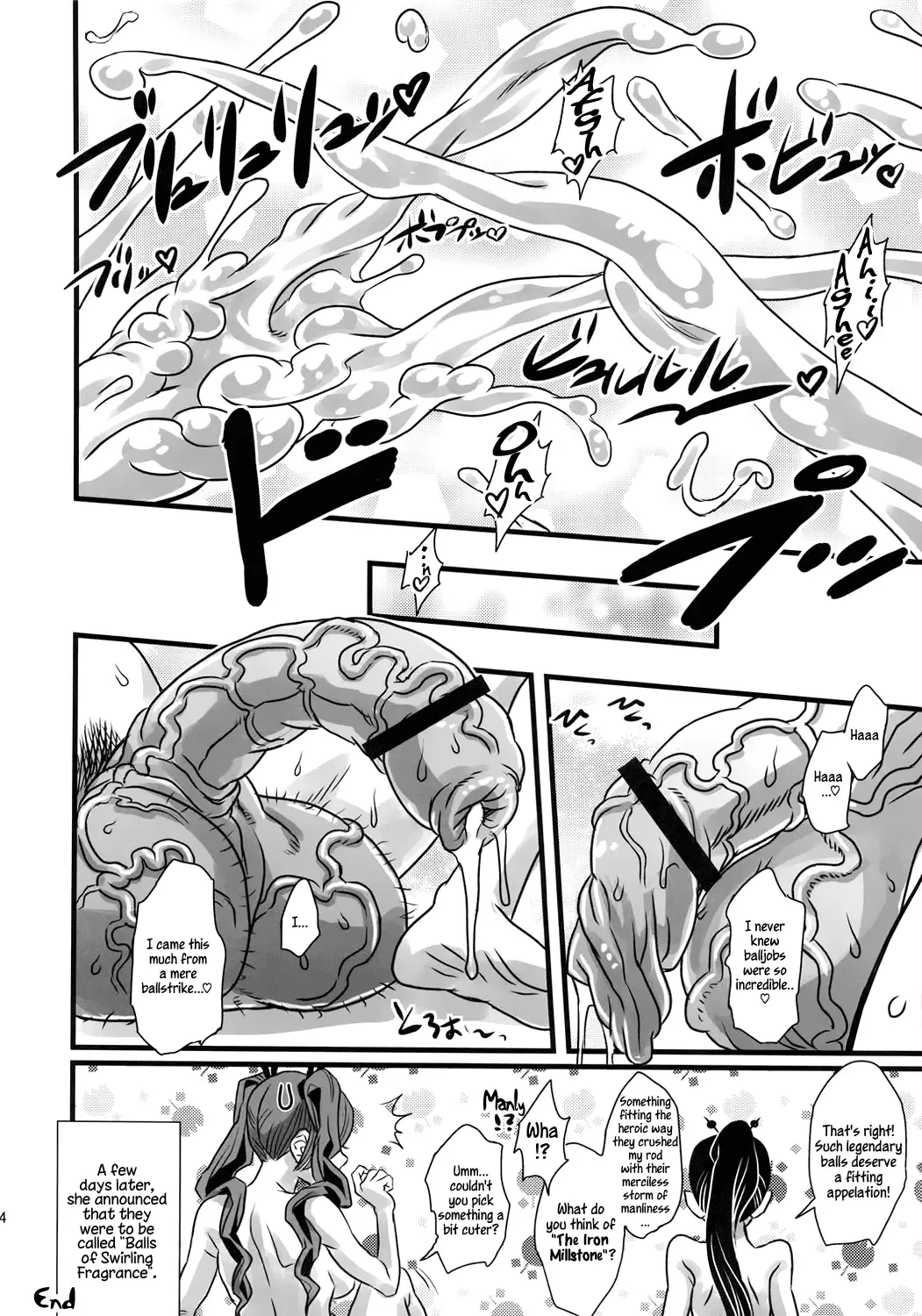 [Mikoyan - Radiohead] Bakukon Arui wa Bakutama ni Tsuite Fhentai - Page 12