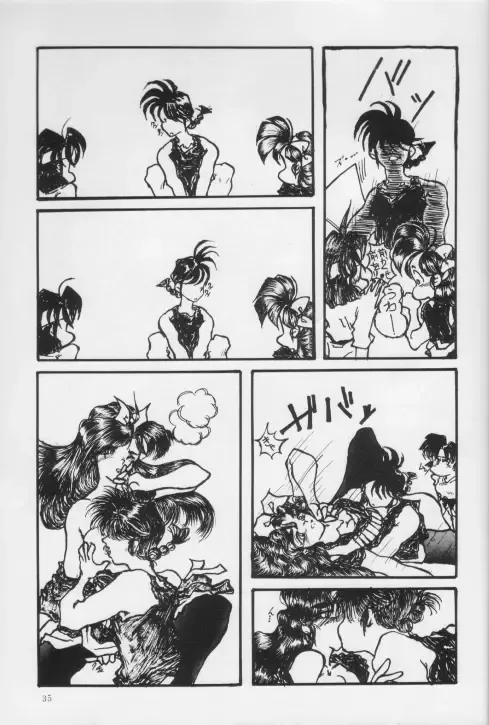 [Jam Neko] Namayude Fhentai - Page 35